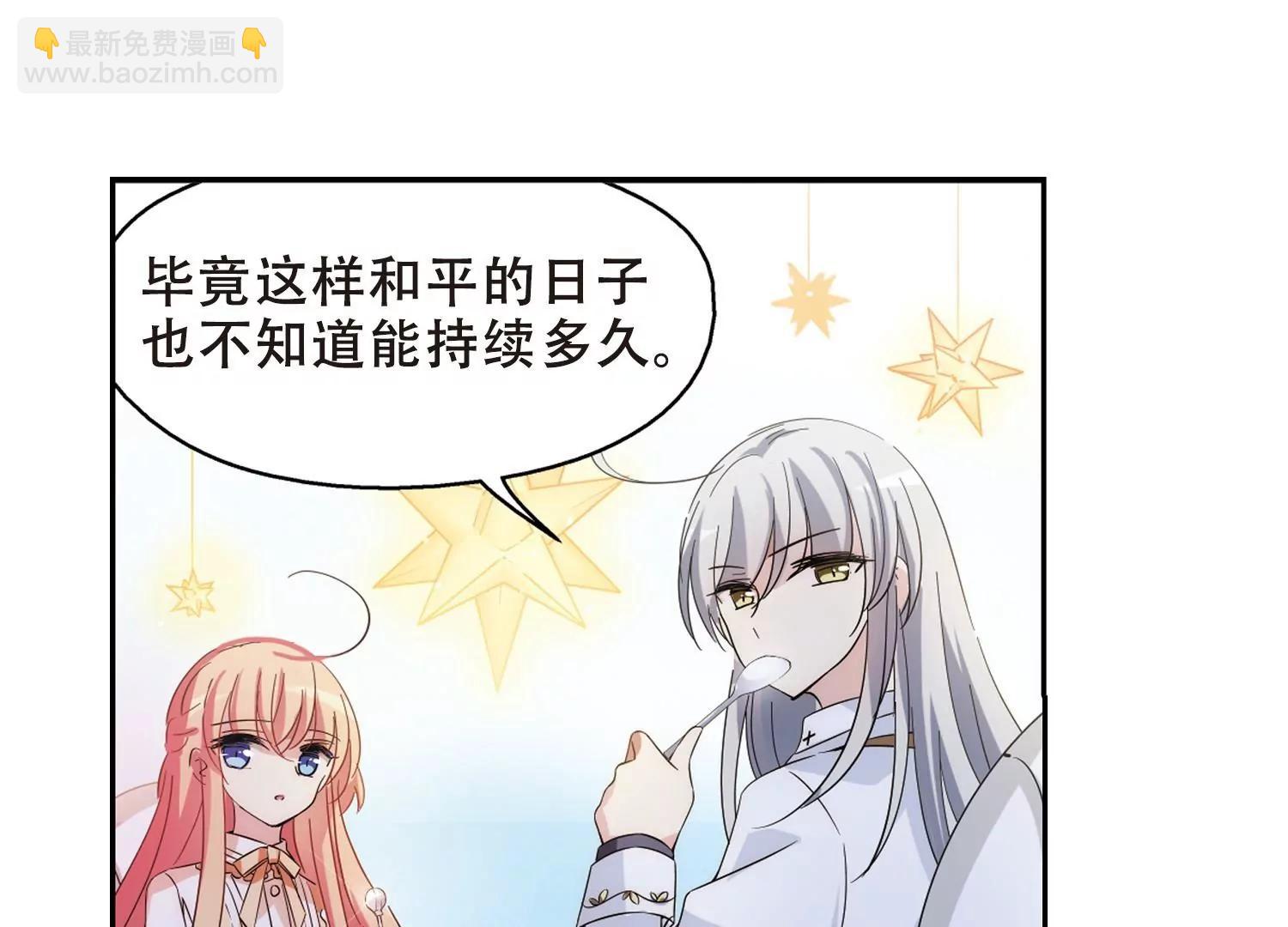 第476话  小憩与道歉25