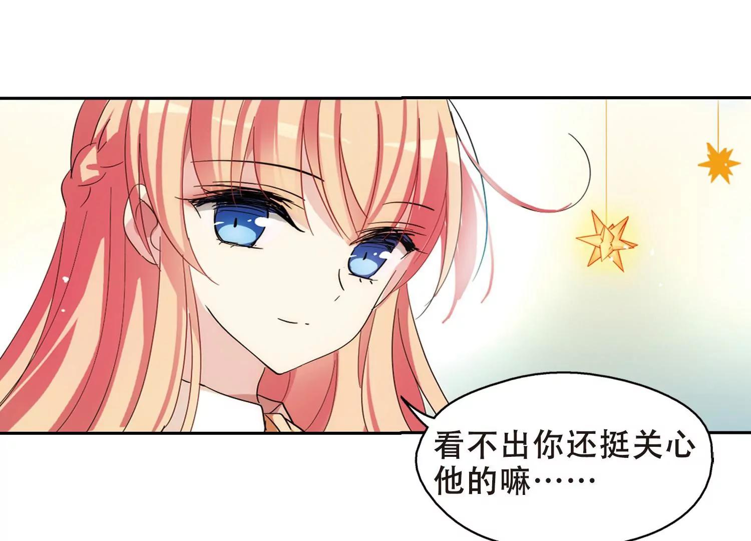 第476话  小憩与道歉29