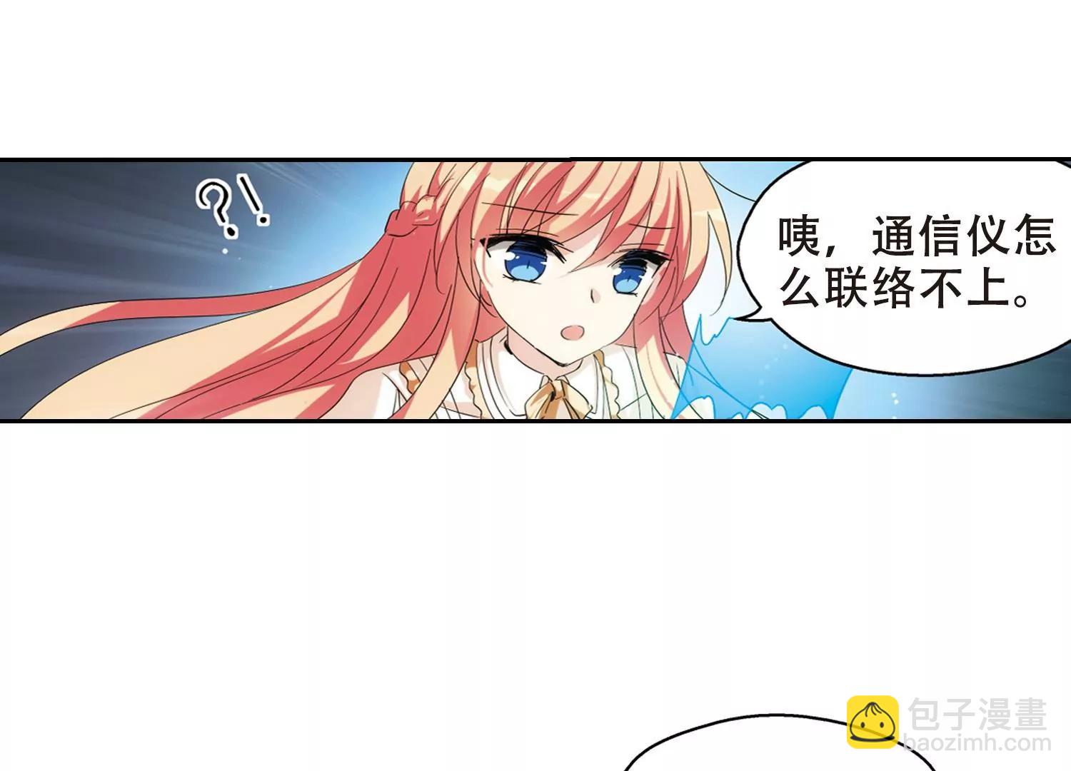 第481话  相杀121