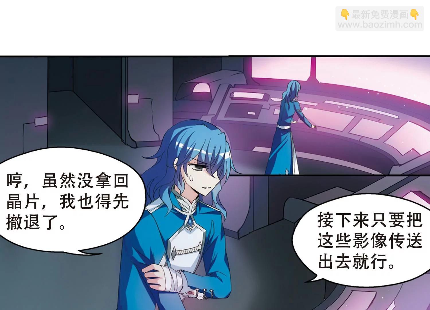 第481话  相杀133