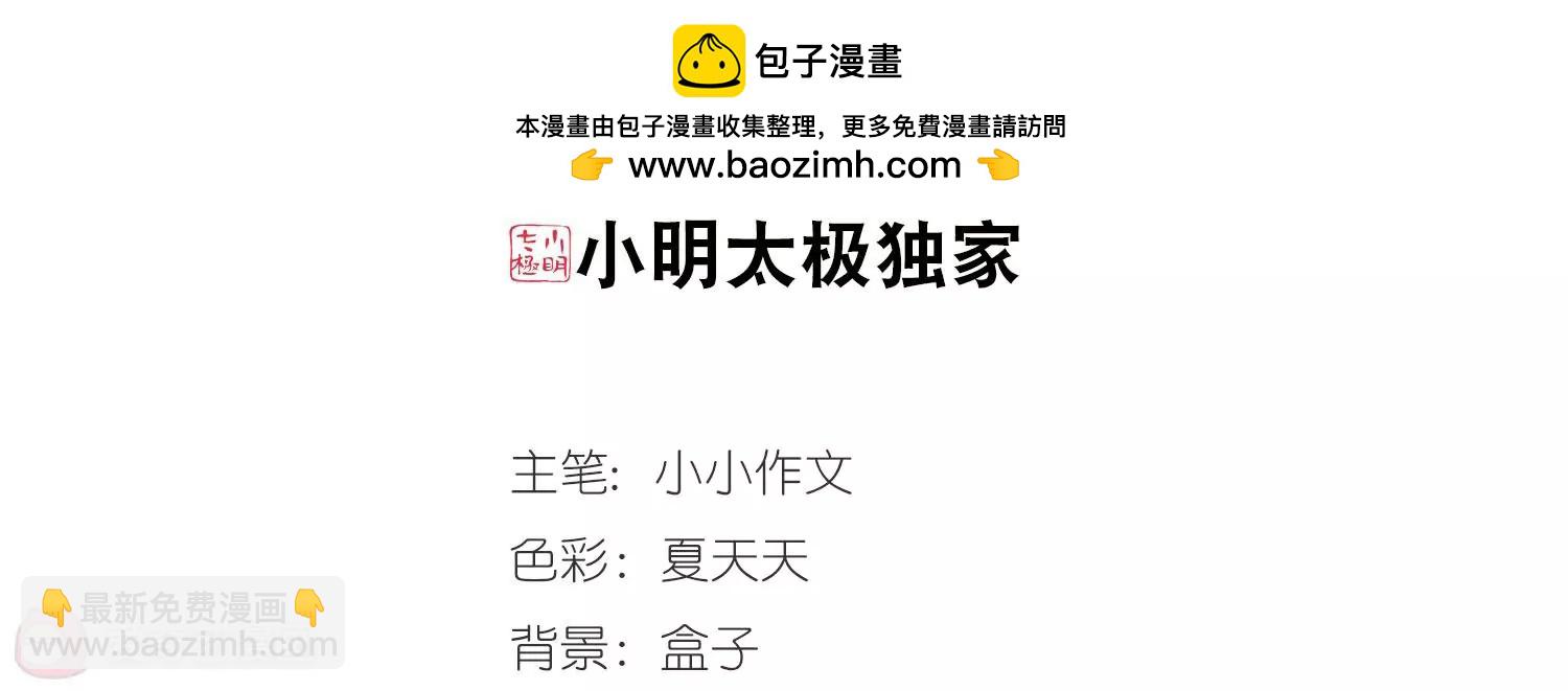 第484话  下坠11