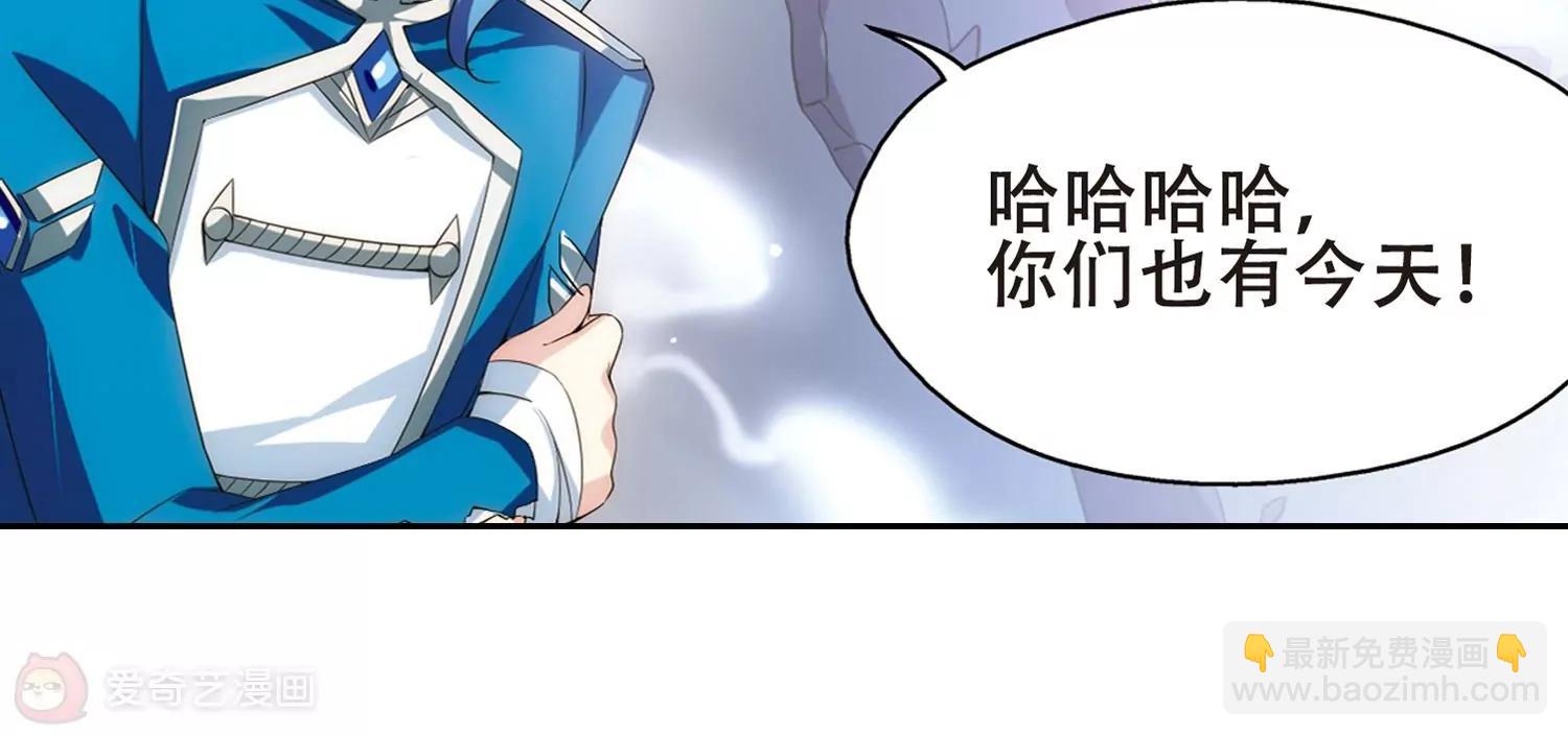 第484话  下坠120