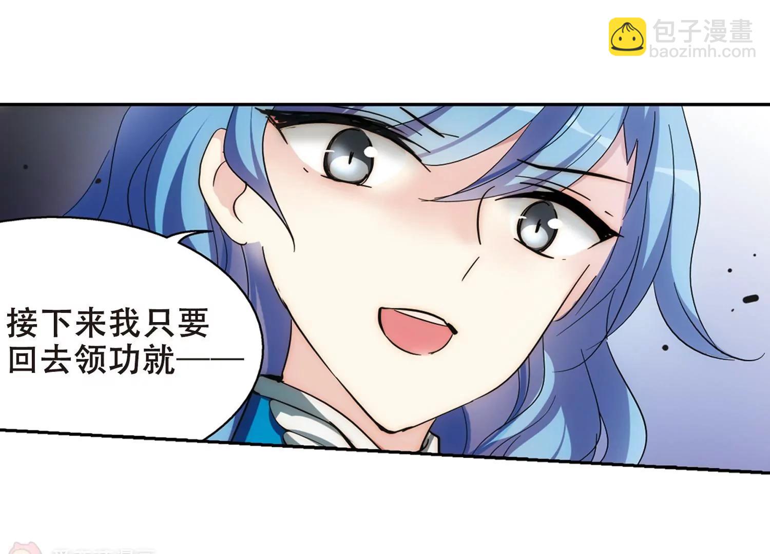 第484话  下坠121
