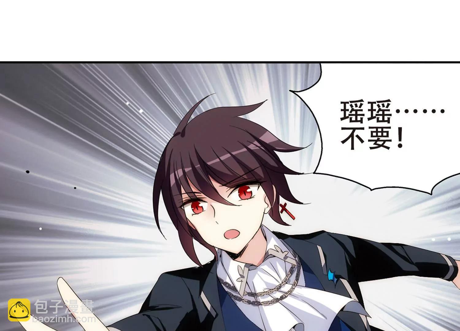 第484话  下坠15