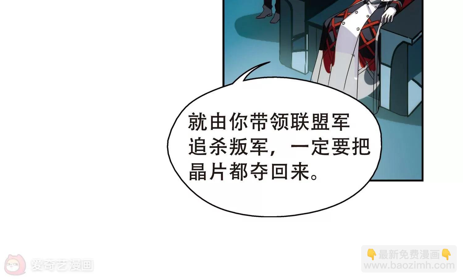 第485话  下坠218