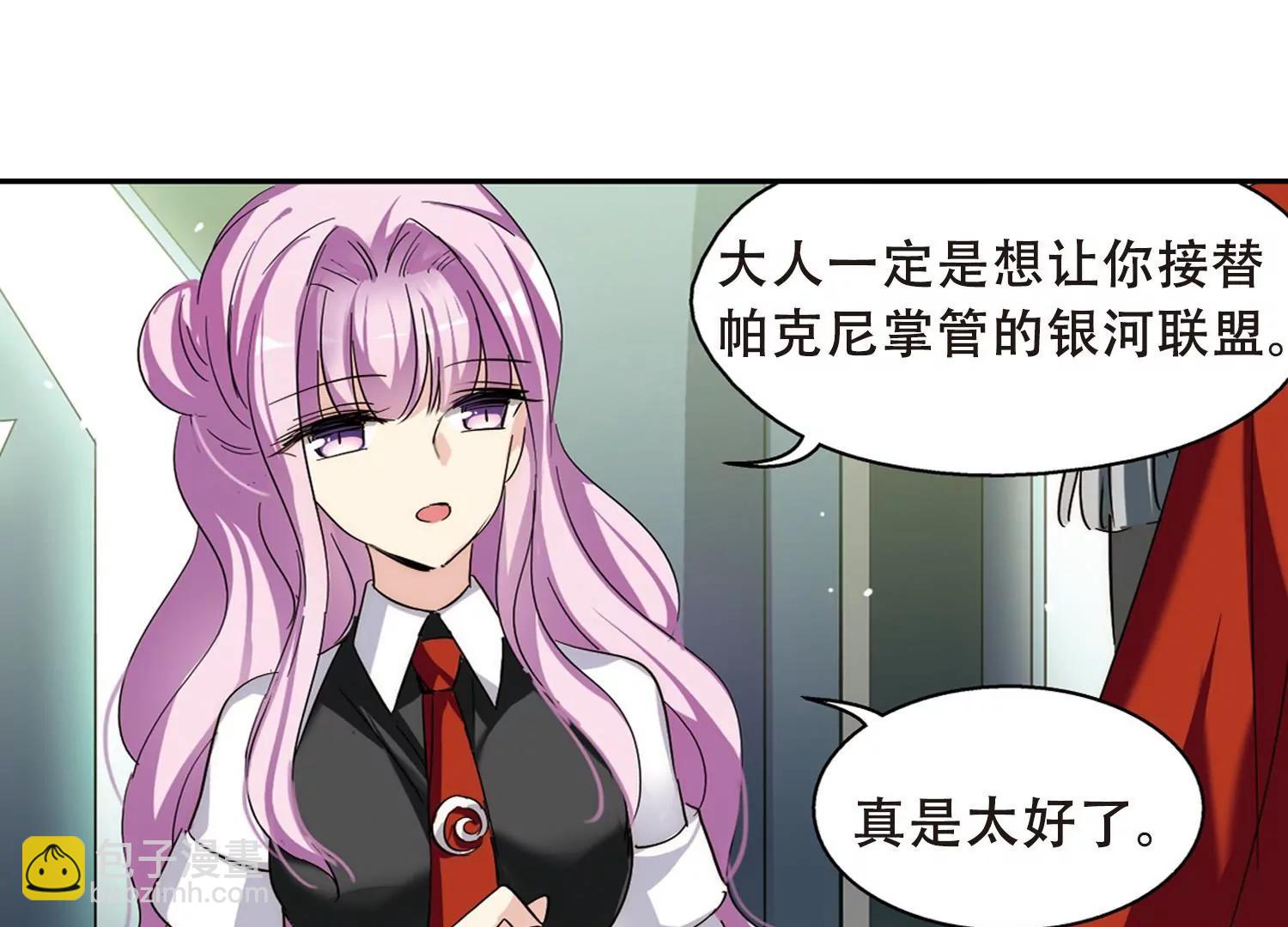 第485话  下坠235