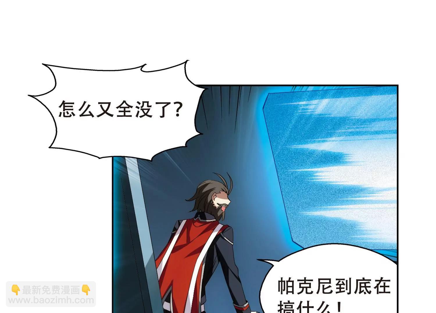 第485话  下坠27