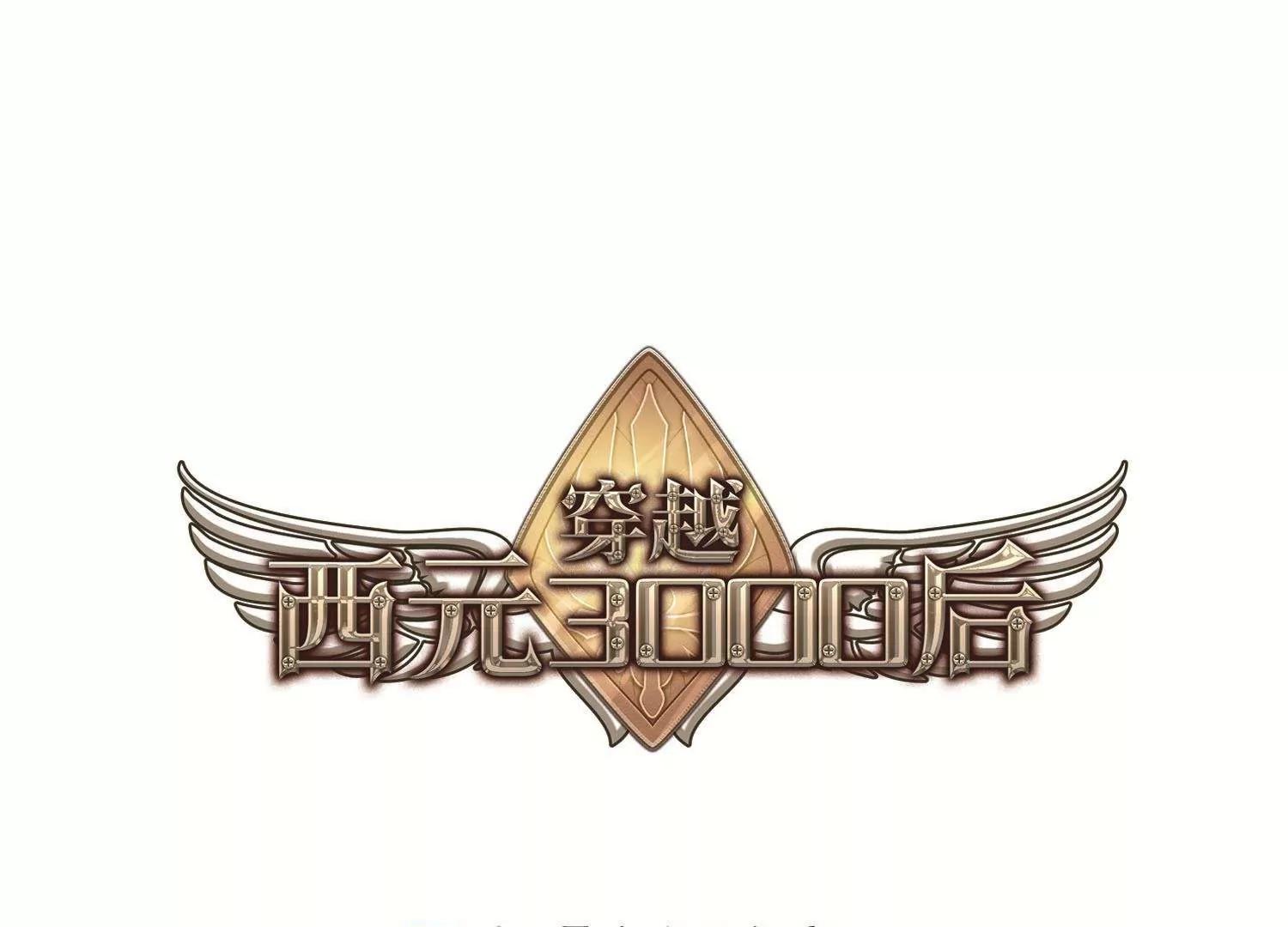 第555话  怜美的复仇20