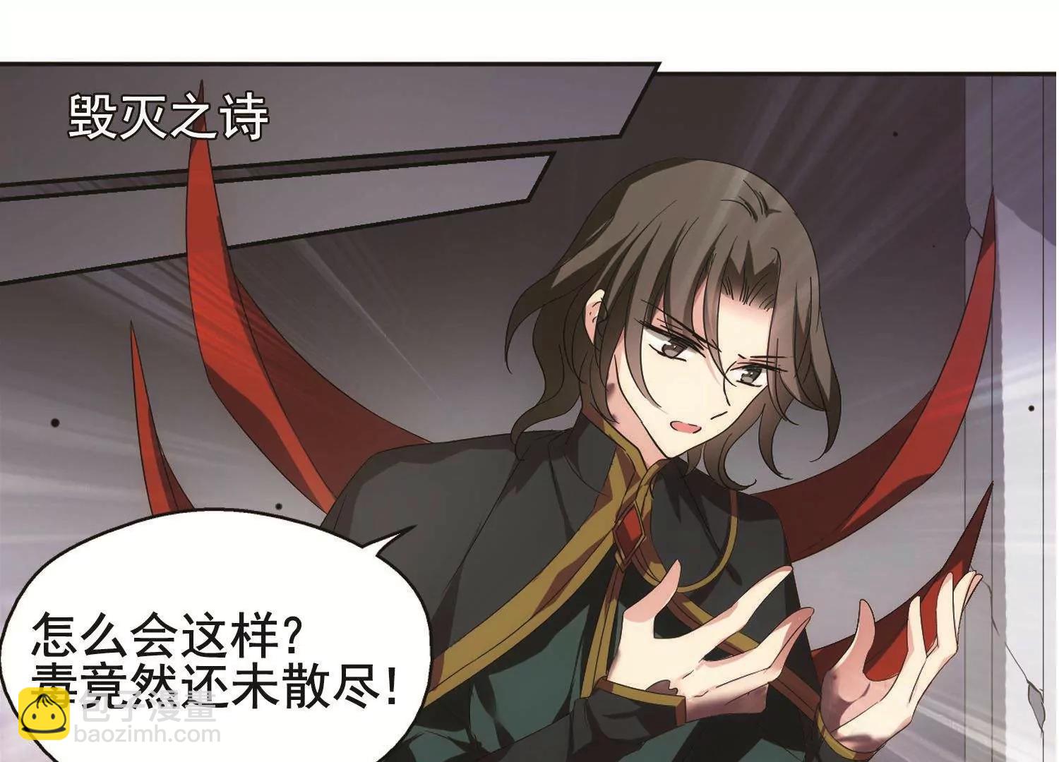 第555话  怜美的复仇212