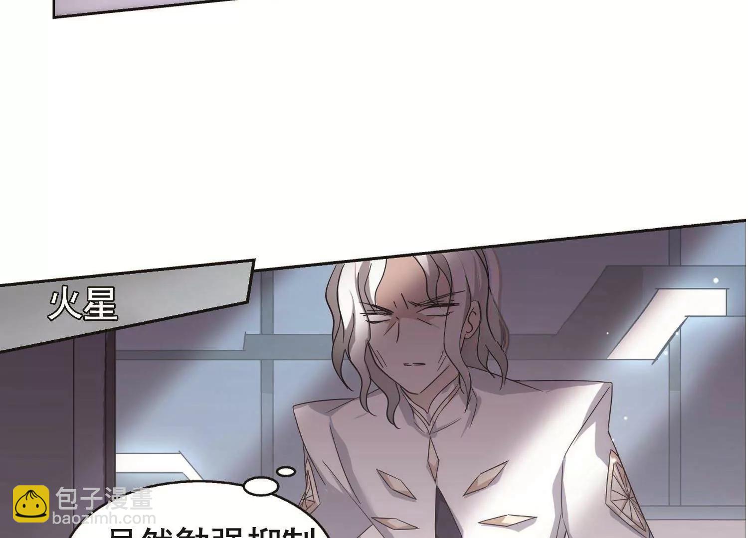 第555话  怜美的复仇225