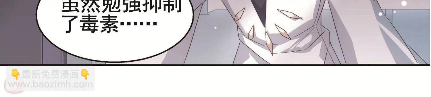 第555话  怜美的复仇226