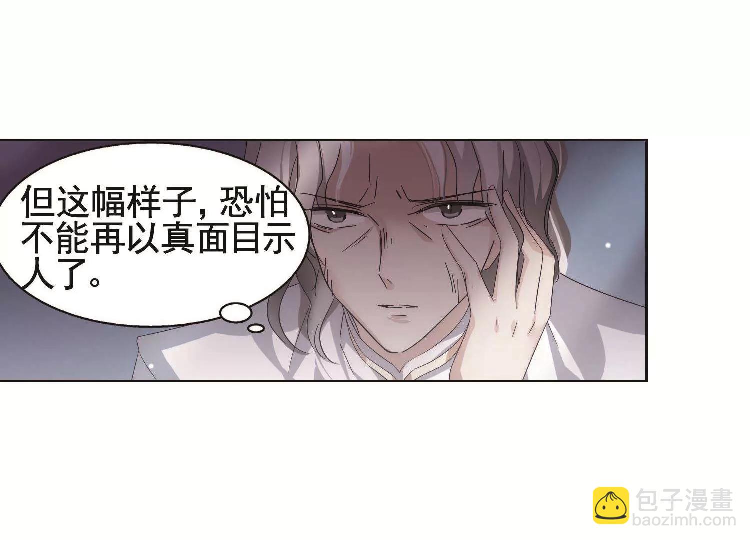 第555话  怜美的复仇227
