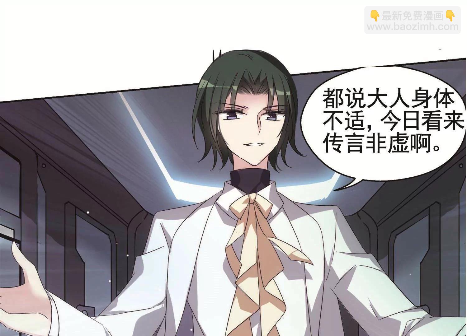 第555话  怜美的复仇231