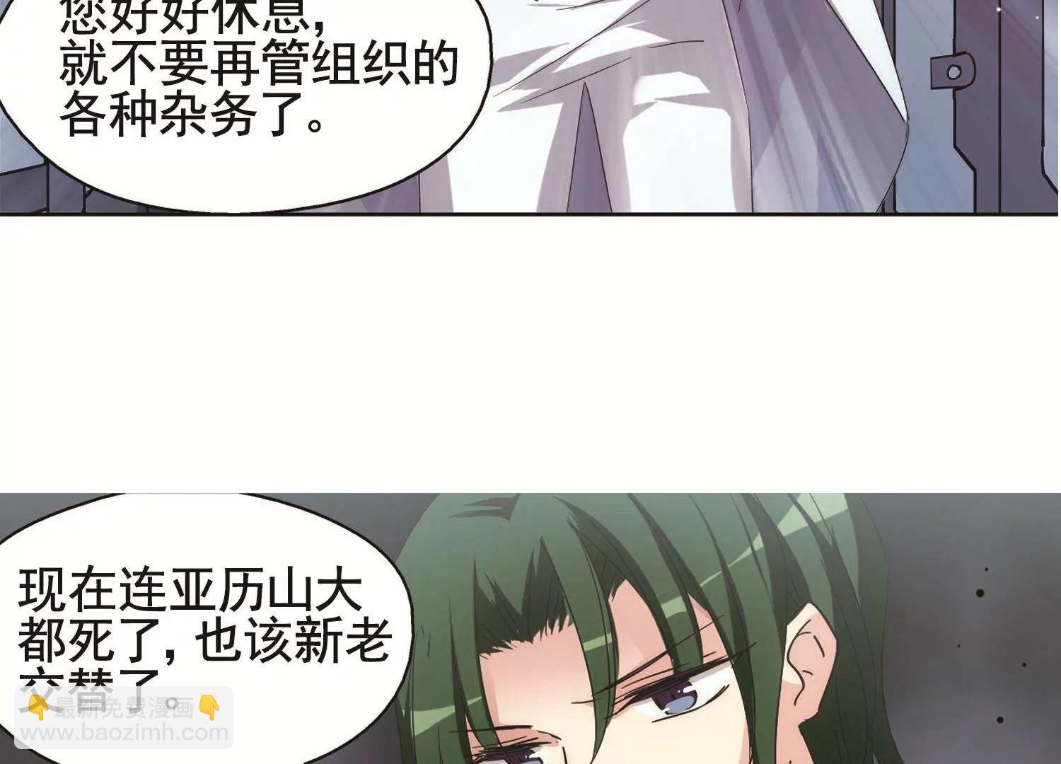 第555话  怜美的复仇233