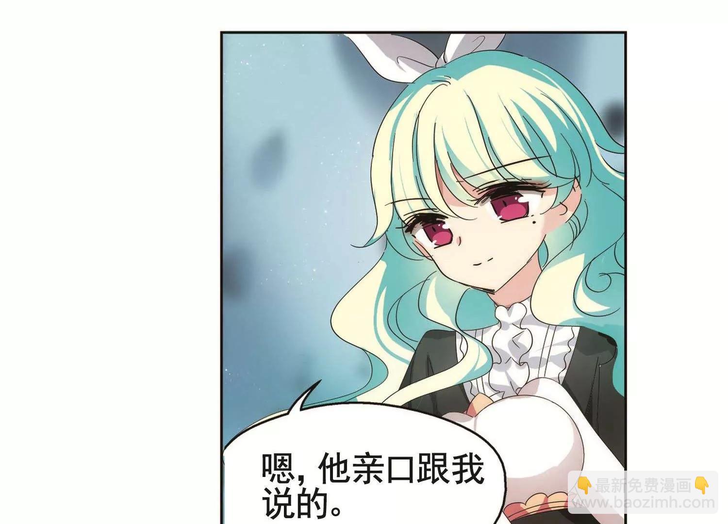 第555话  怜美的复仇24