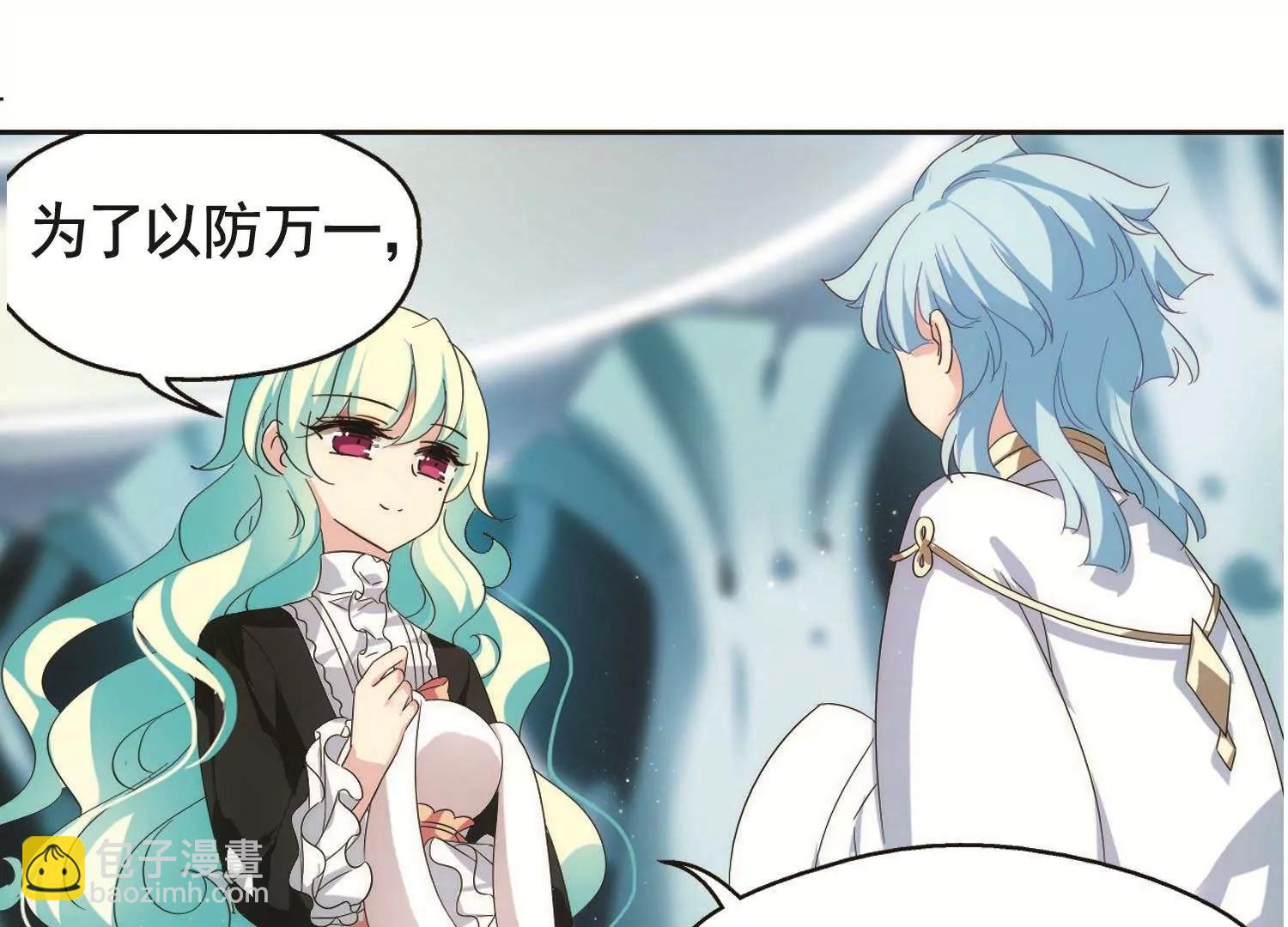 第555话  怜美的复仇26