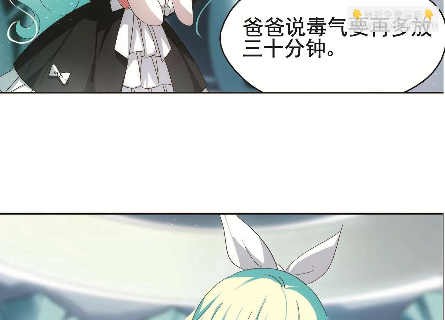 第555话  怜美的复仇27