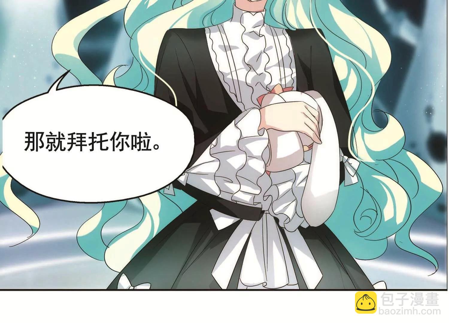 第555话  怜美的复仇29