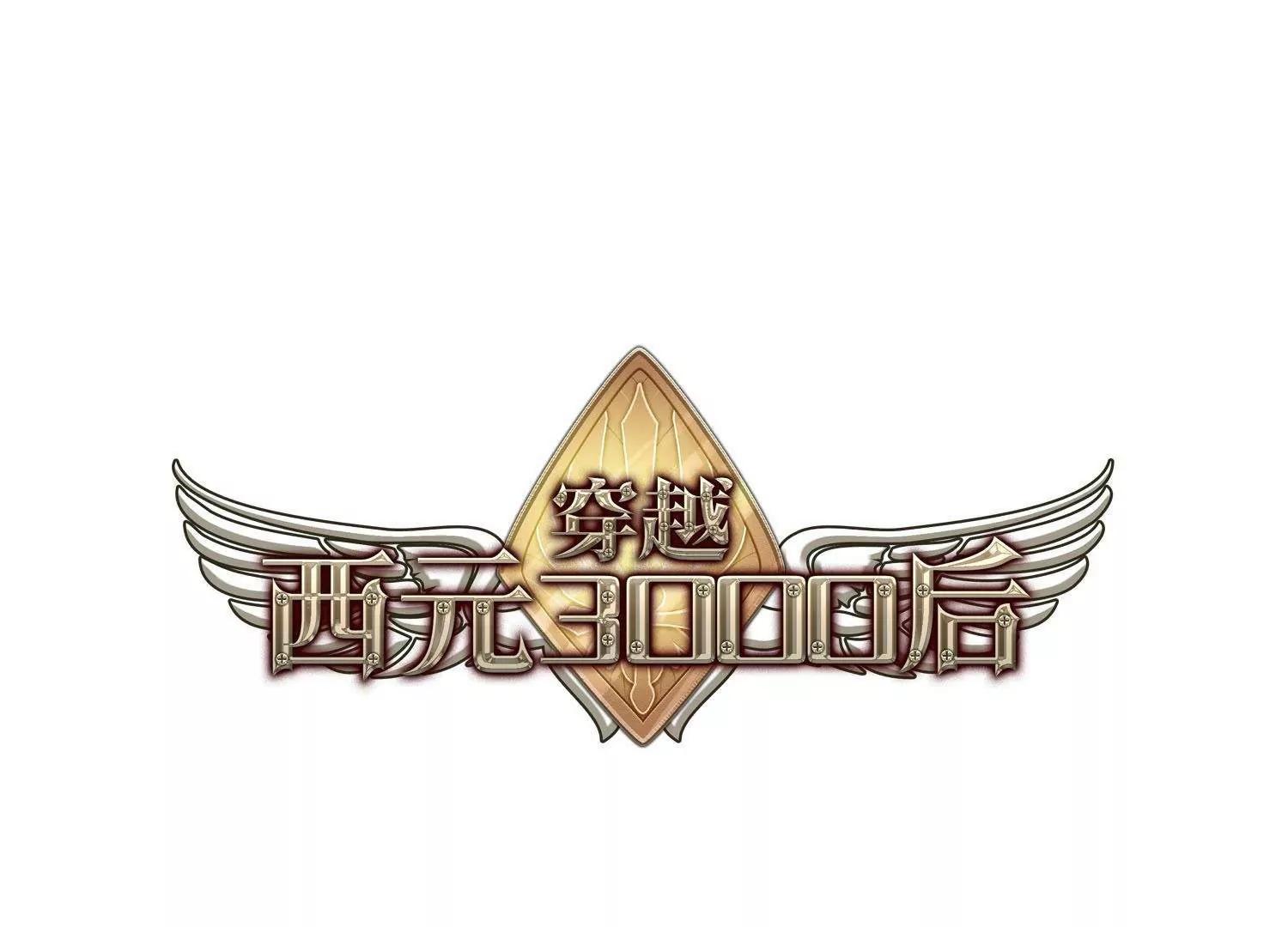 第565话  坦白20