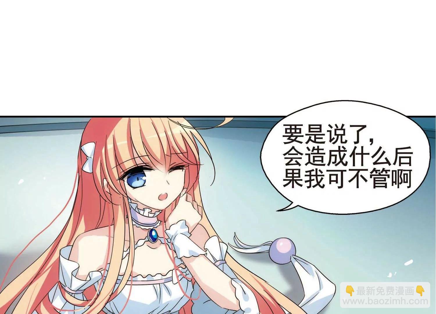 第565话  坦白210