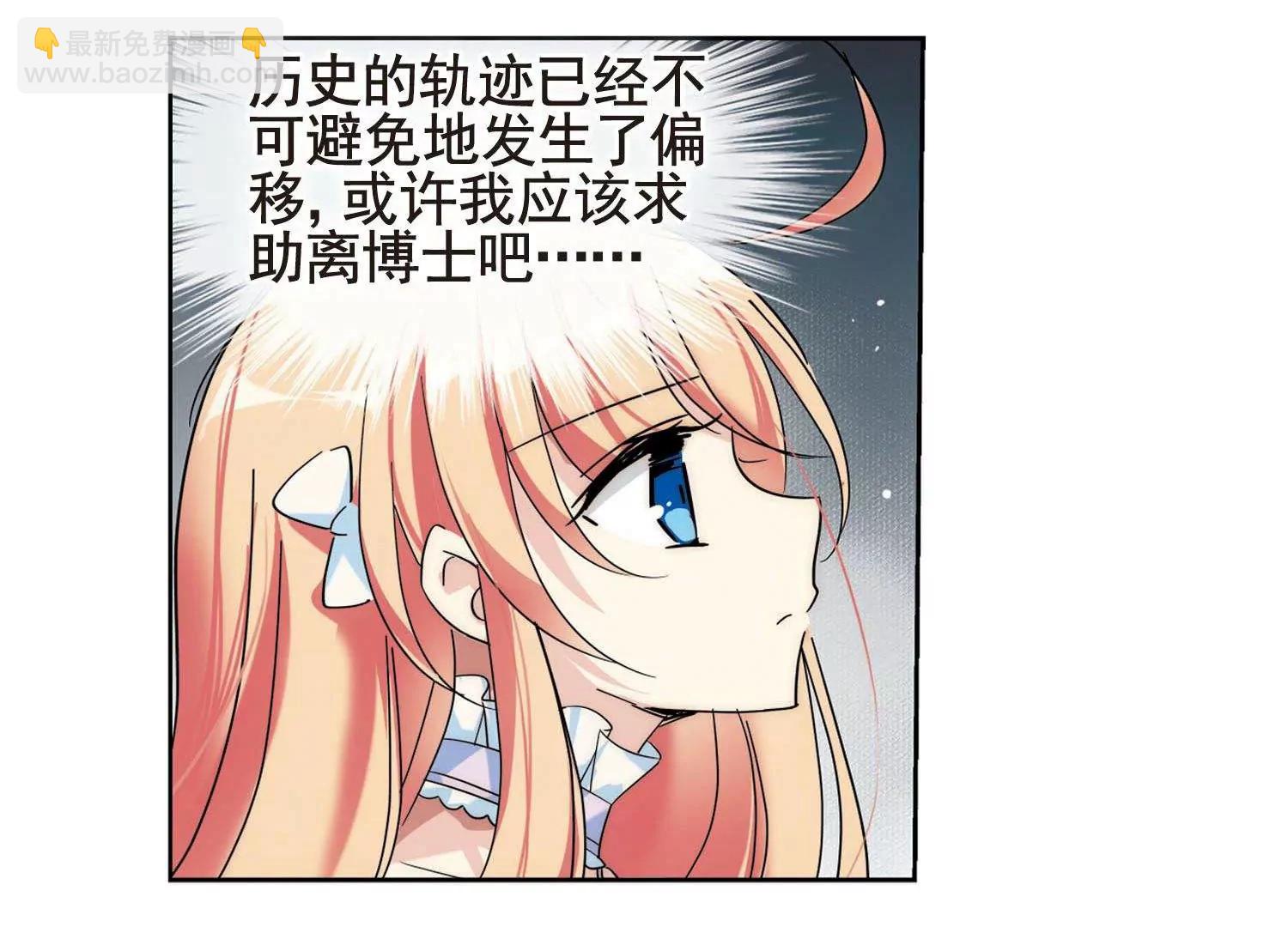 第565话  坦白213