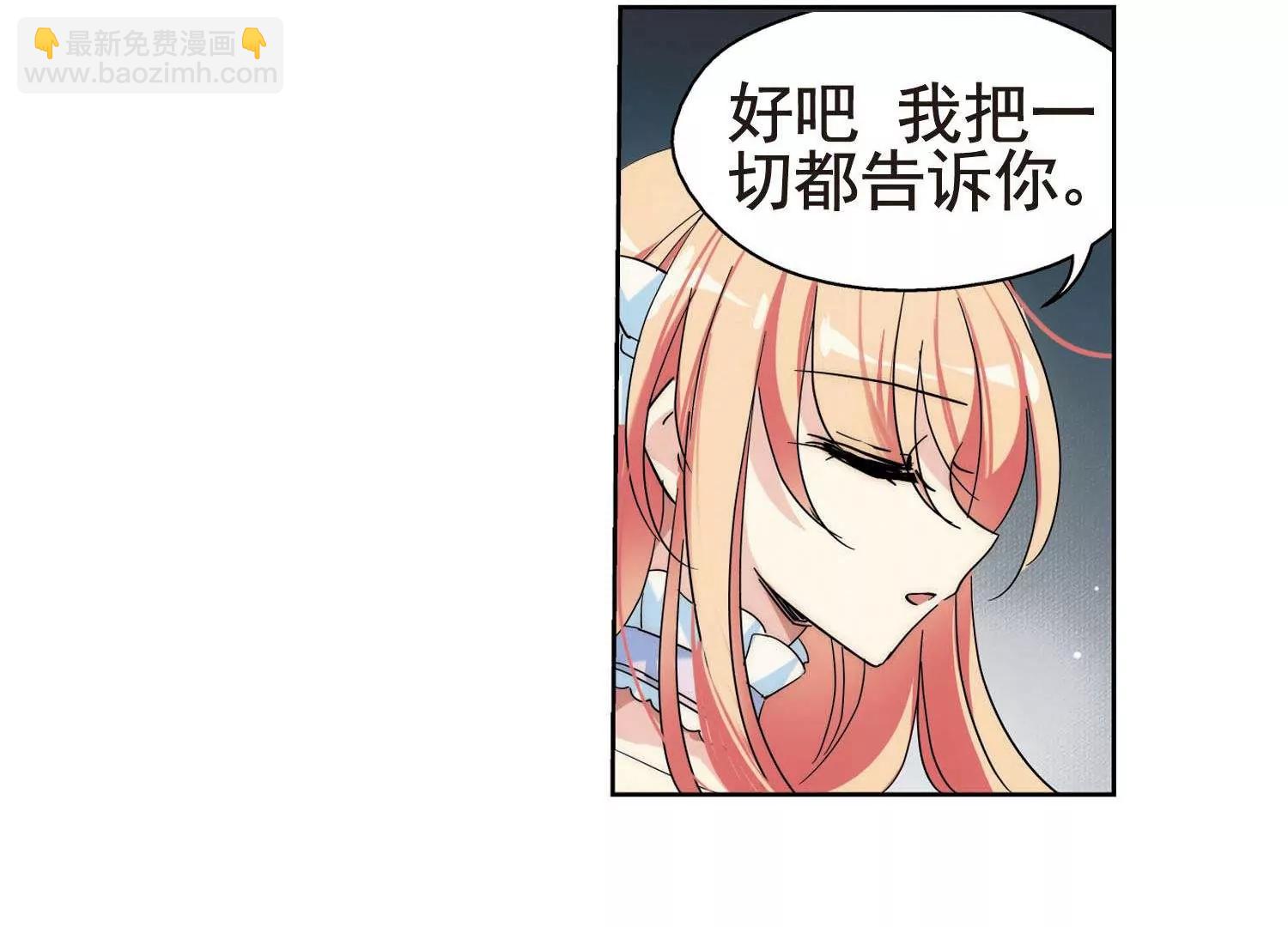 第565话  坦白215