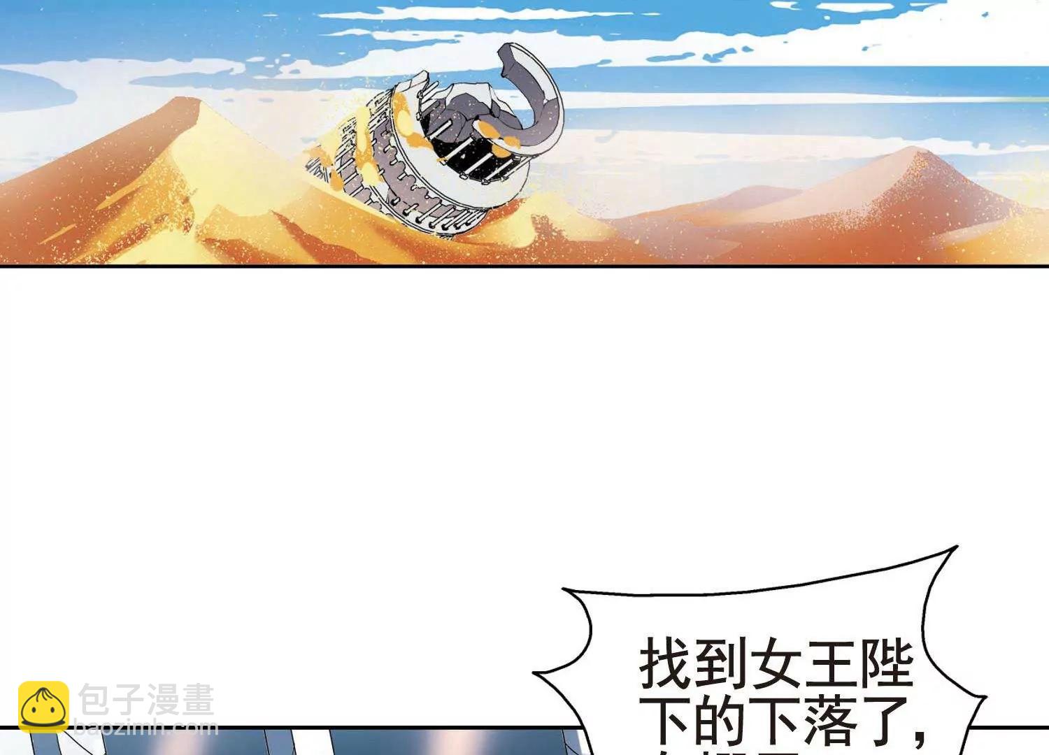 第565话  坦白218