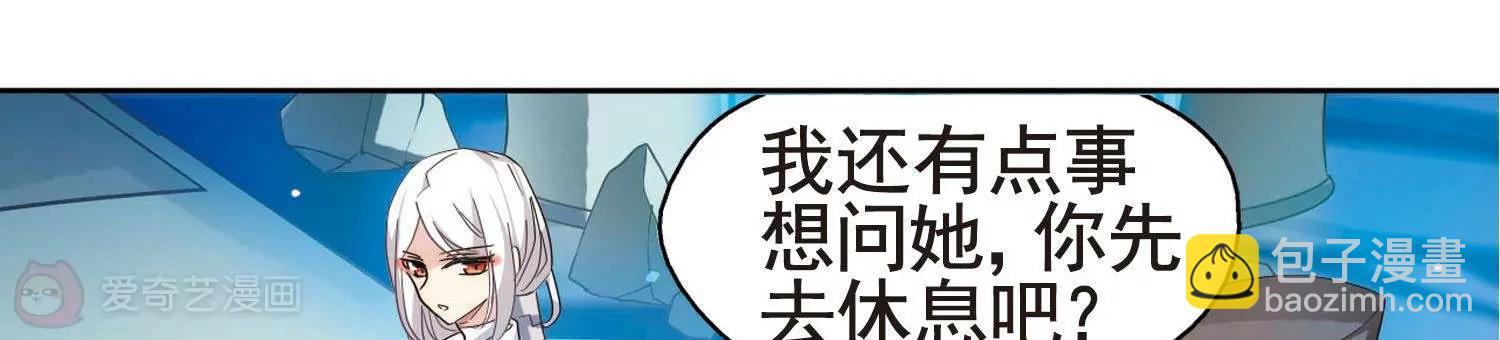 第565话  坦白22