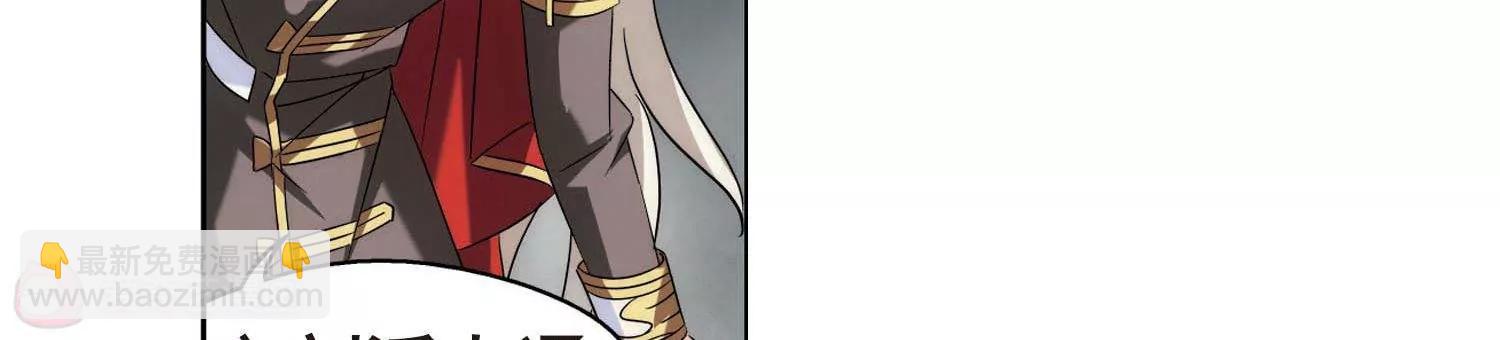 第565话  坦白220