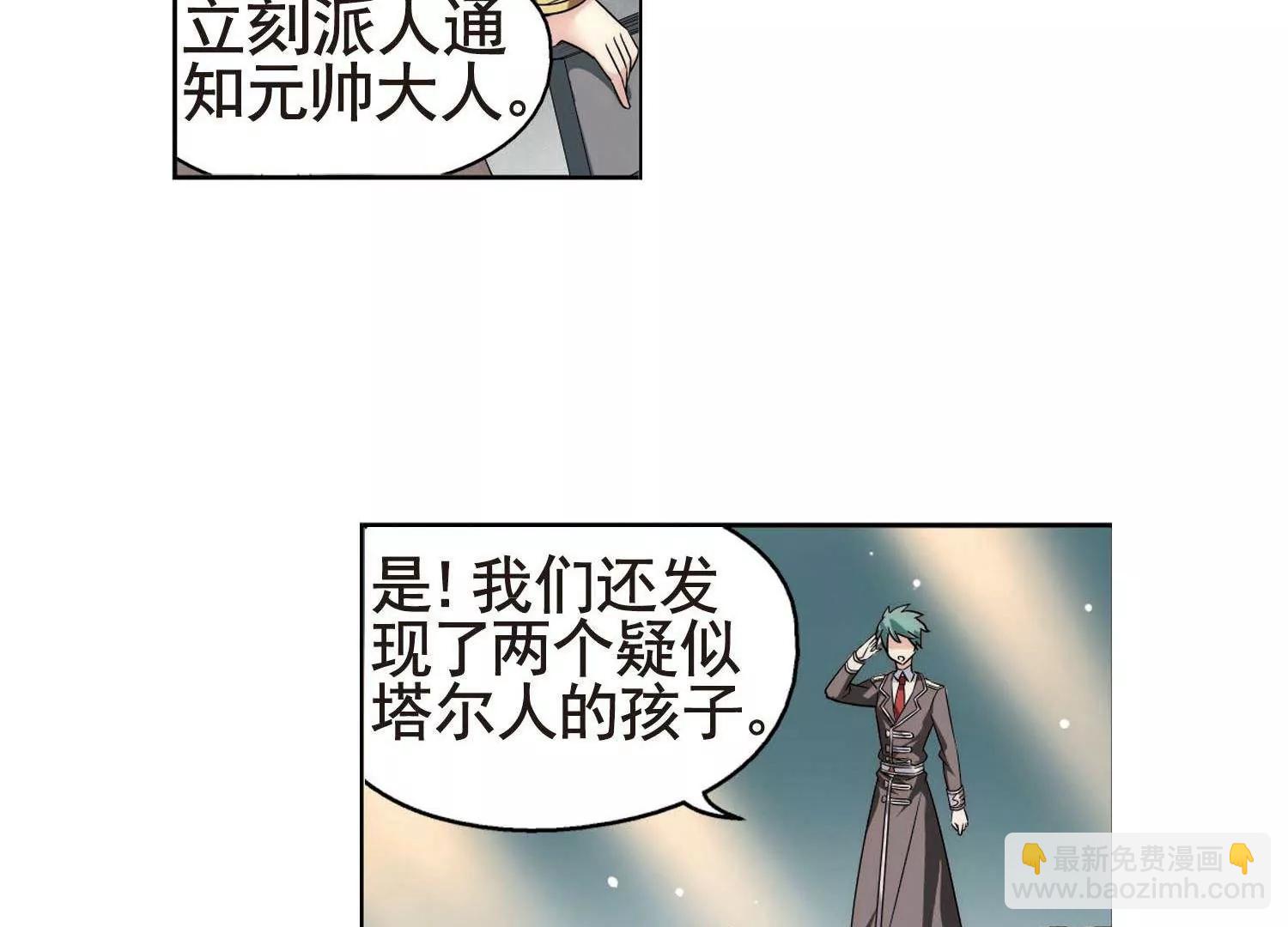 第565话  坦白221