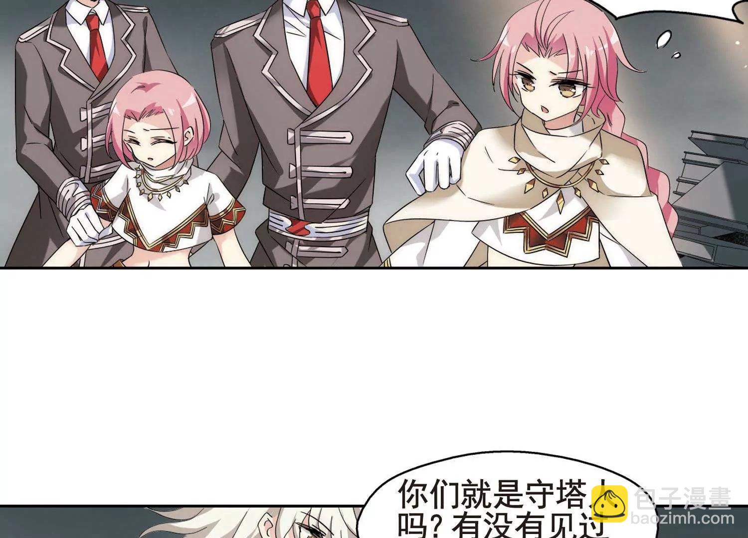 第565话  坦白224