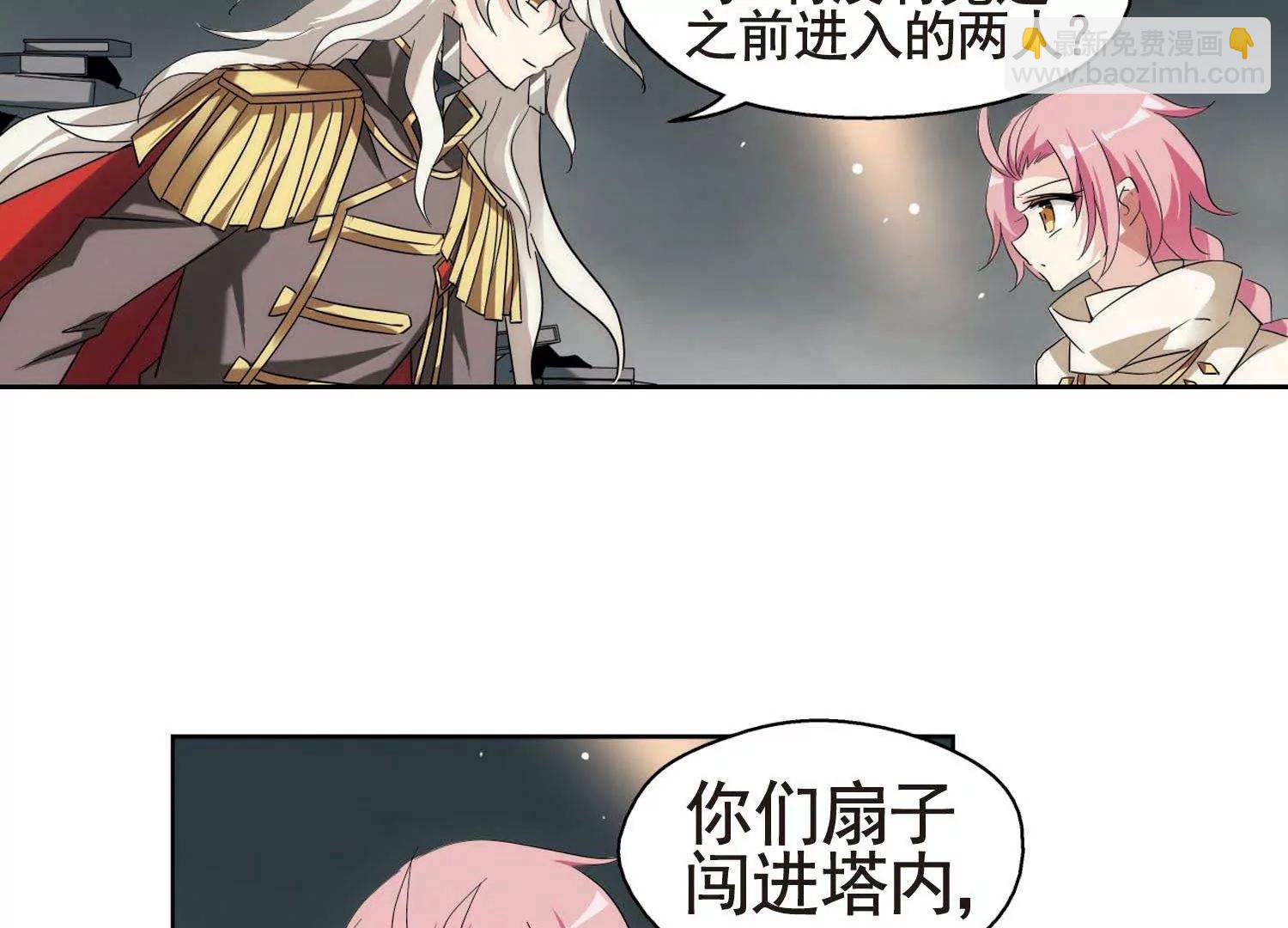 第565话  坦白225