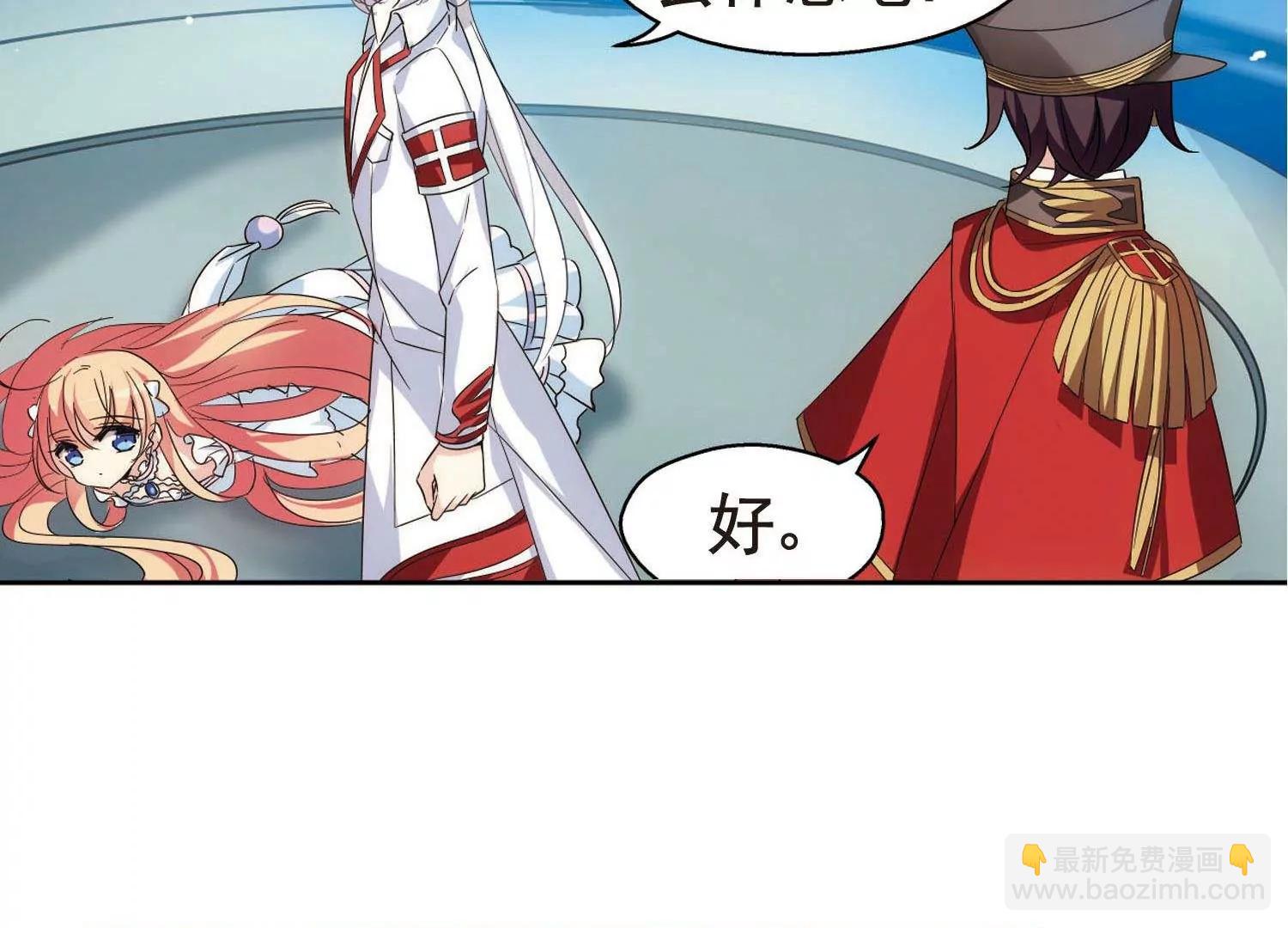 第565话  坦白23