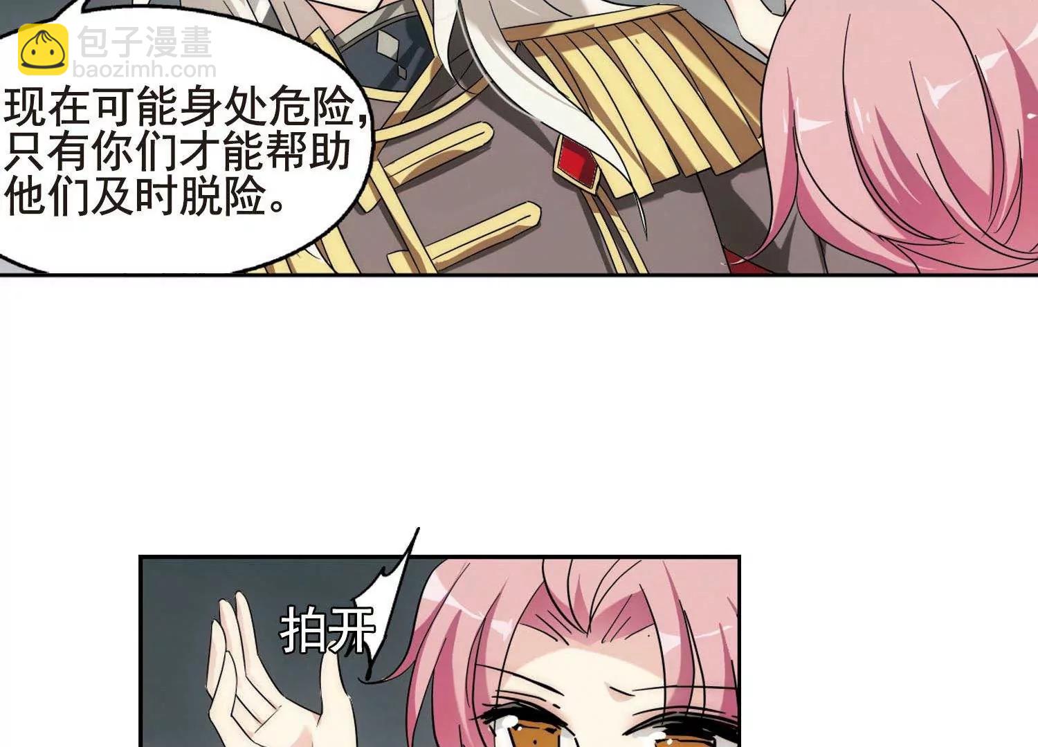 第565话  坦白230