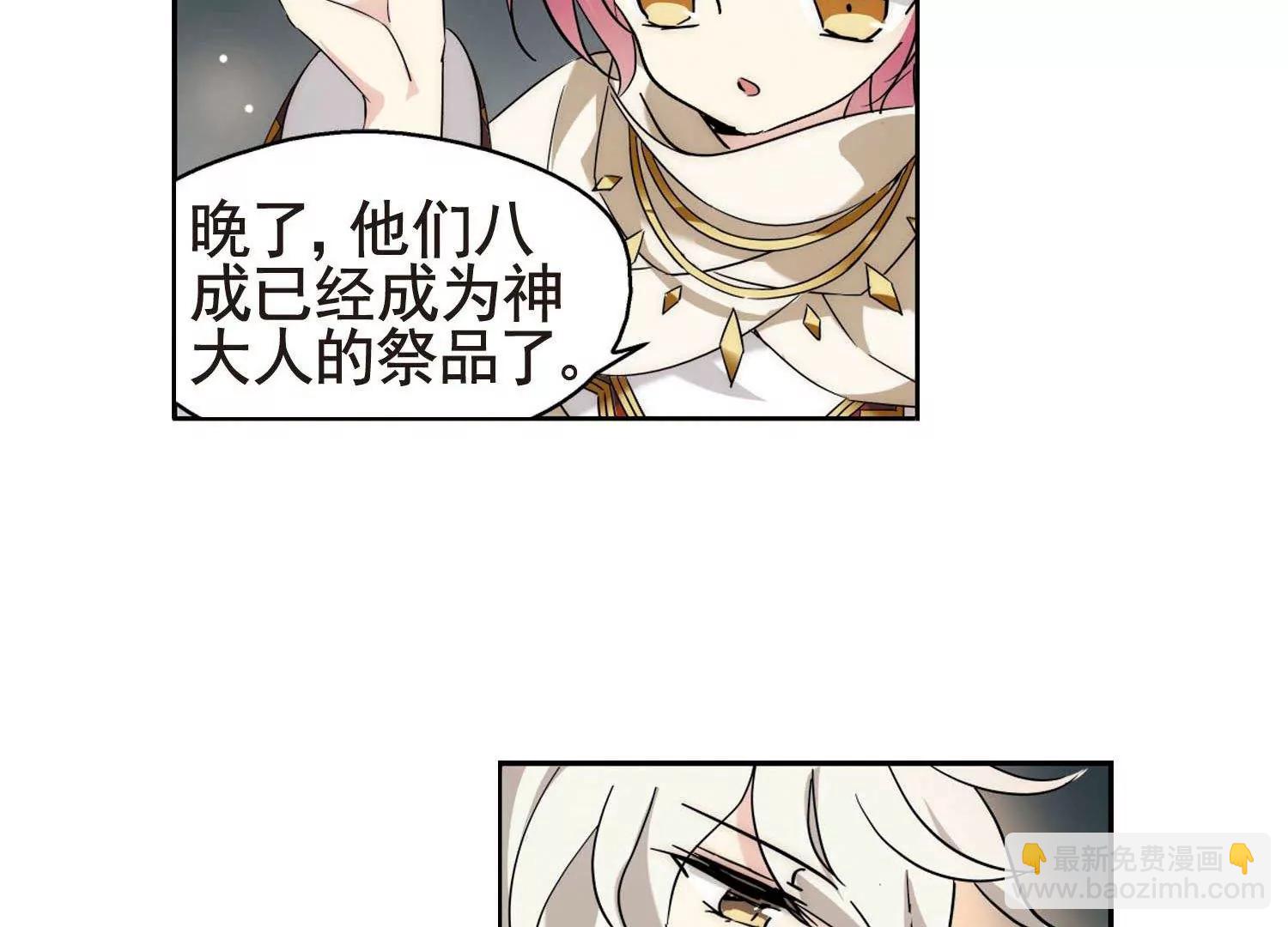 第565话  坦白231