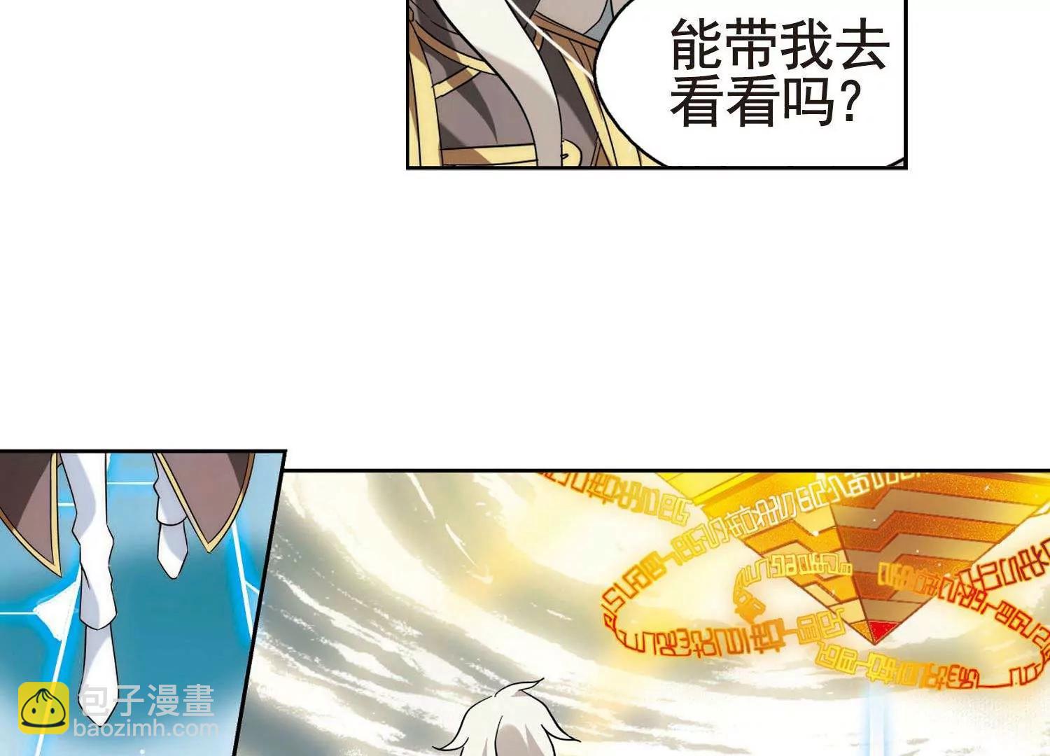 第565话  坦白233
