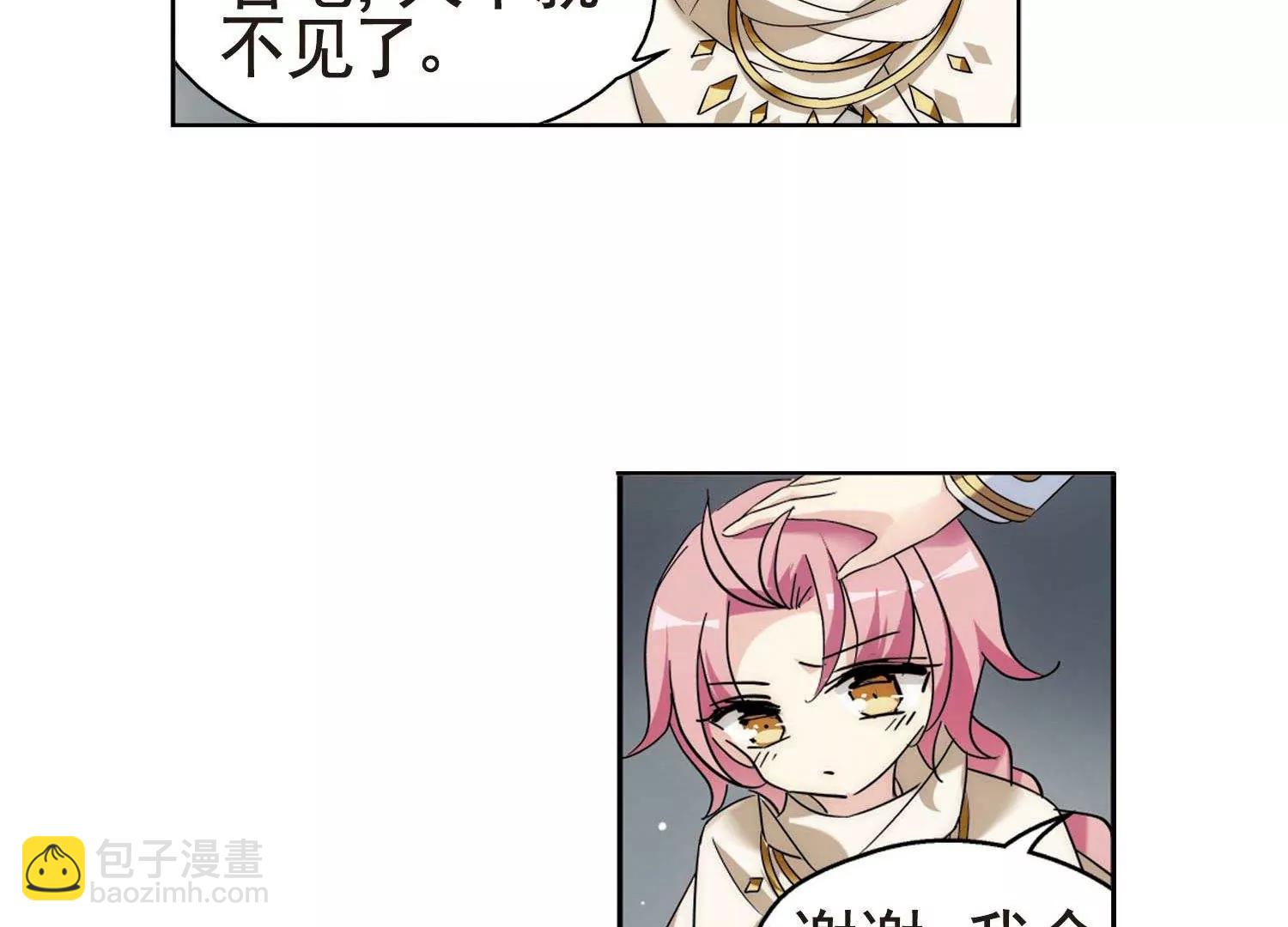 第565话  坦白237
