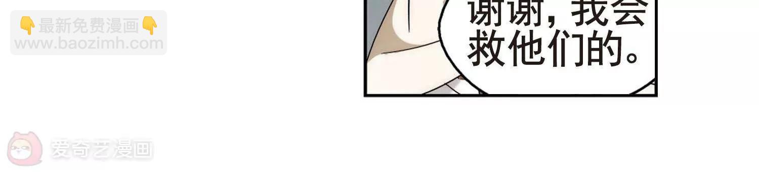 第565话  坦白238