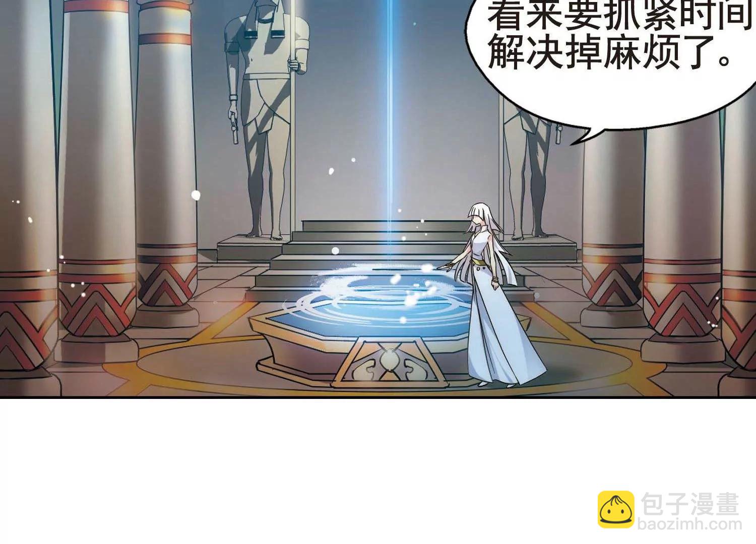 第565话  坦白243