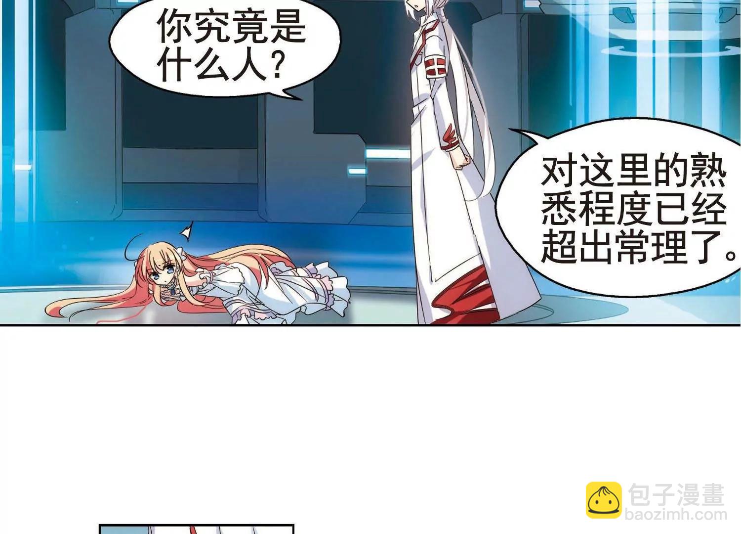 第565话  坦白26