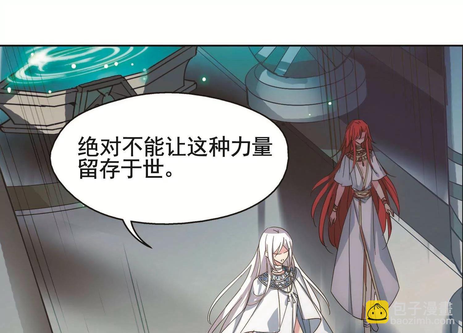 第581话  人类的恶意243