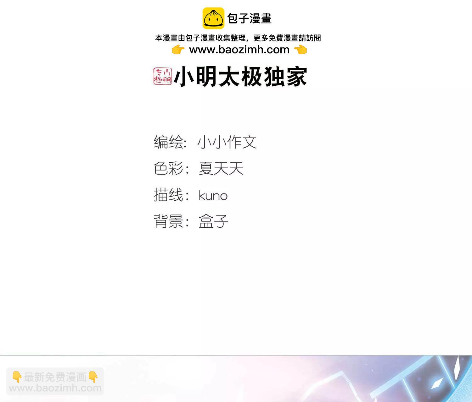 第596话  战线统一11