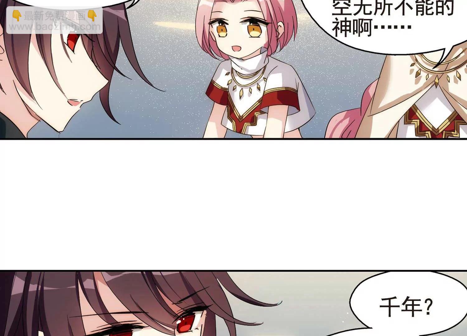 第596话  战线统一110
