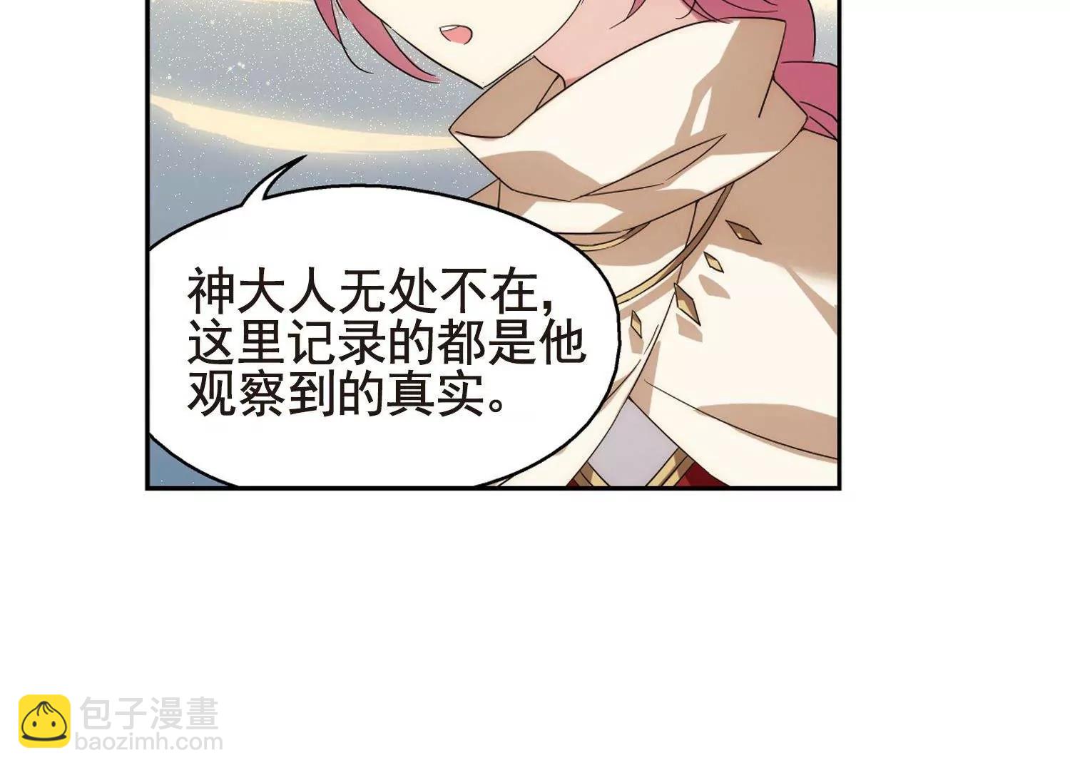 第596话  战线统一113