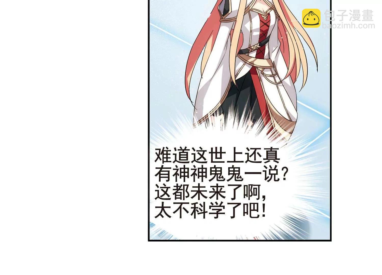 第596话  战线统一115