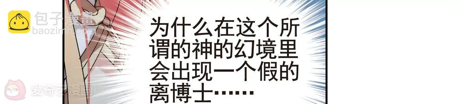 第596话  战线统一117