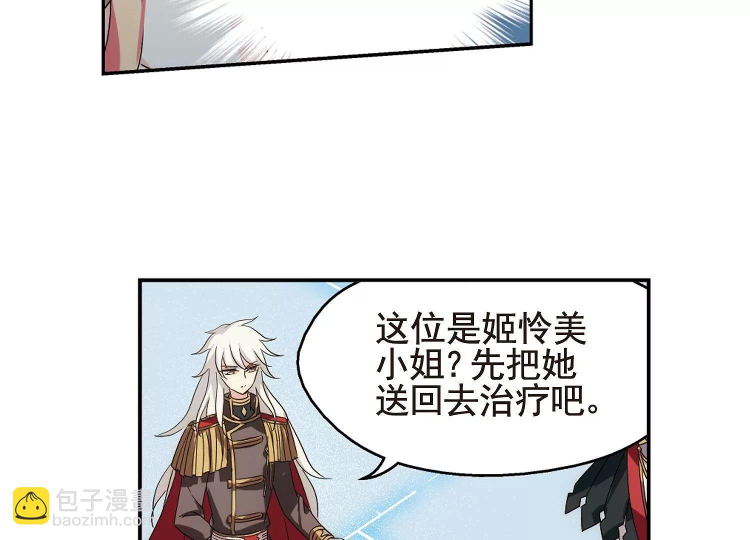 第596话  战线统一118