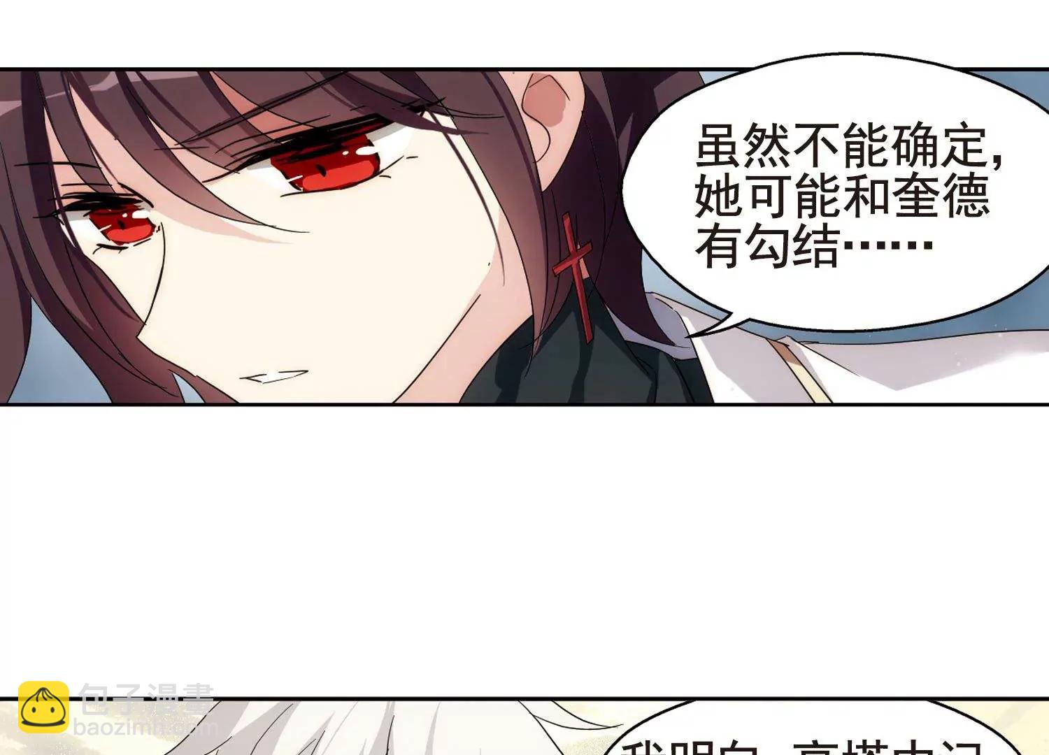 第596话  战线统一122