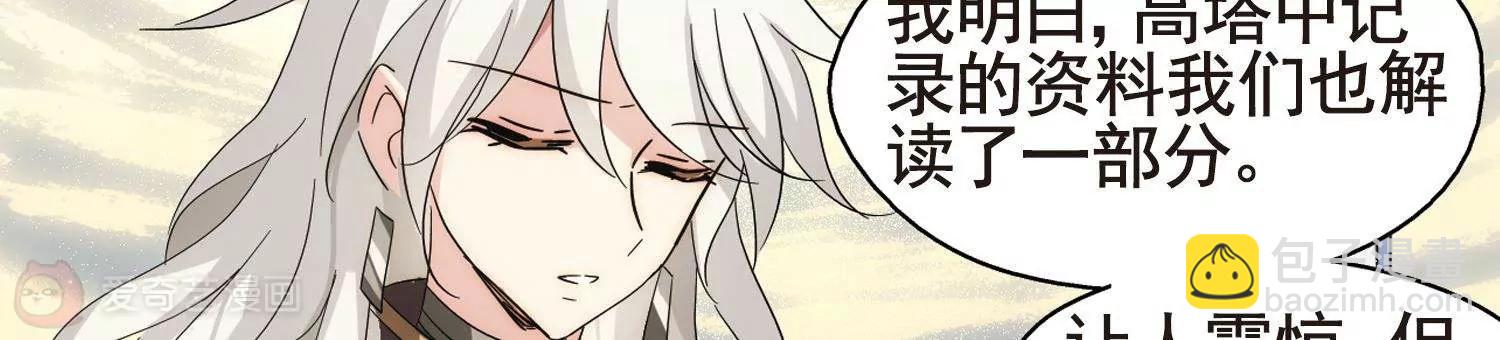 第596话  战线统一123