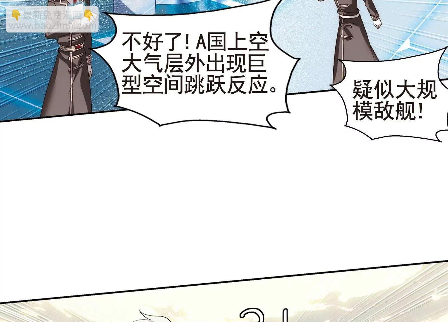 第596话  战线统一125